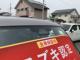 ワゴンRスマイル（徳島県徳島市）画像25
