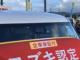 スペーシア（徳島県徳島市）画像18