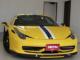 フェラーリ458イタリア