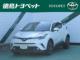 C-HR ハイブリッド 1．8 G スマートキー・ETC・ブラインドスポットモ