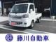 ハイゼットトラック（徳島県板野郡藍住町）画像1