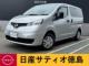 NV200バネットバン 1.6 VX 衝突被害軽減ブレーキ・LDW・ナビ・スライ