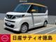 ルークス 660 X ナビ・アラウンドビューモニター・片側パワ