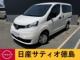 NV200バネットバン