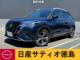 キックス  X (e-POWER) 寒冷地・アラウンドV・ハンドルヒーター・