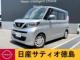 ルークス 660 X 快適パックA・両側パワスラ・純正ナビ・ア
