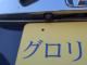 N-ONE（徳島県美馬市）画像12