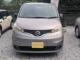 NV200バネットバン（徳島県美馬市）画像51