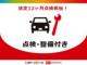 ミライース（徳島県美馬市）画像37