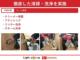 ミライース（徳島県美馬市）画像47