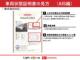 ミライース（徳島県美馬市）画像57