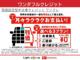 ミライース（徳島県美馬市）画像60