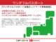 ミライース（徳島県美馬市）画像63