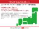 ムーヴキャンバス（徳島県徳島市）画像70
