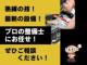 MRワゴン（徳島県吉野川市）画像2