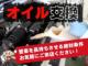 MRワゴン（徳島県吉野川市）画像3