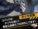 MRワゴン（徳島県吉野川市）画像4