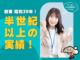 MRワゴン（徳島県吉野川市）画像33