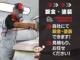 ミライース（徳島県吉野川市）画像34