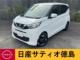 デイズ 660 X R4年式 ナビ アラウンドV ETC
