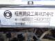 ハイゼットトラック（徳島県吉野川市）画像23