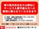 タフト（香川県綾歌郡綾川町）画像2