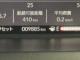N-BOX（香川県東かがわ市）画像30