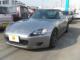 S2000（香川県観音寺市）画像1