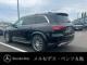 メルセデス・ベンツ ＧＬＳ（香川県綾歌郡宇多津町）画像2
