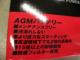 パーツその他 OPTIMA バッテリー