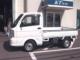 ミニキャブトラック（香川県善通寺市）画像7