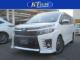 ヴォクシー ZS フリップダウンモニター バックモニター