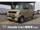 N-BOXジョイ 660 ターボ 2トーン 届出済未使用車 両側パワースライドドア