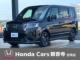 ステップワゴンスパーダ 2.0 e:HEV 30周年特別仕様車 両側パワースライドドア シートヒーター