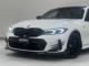 BMW ３シリーズ（香川県高松市）画像10