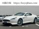 アストンマーチンDB9 GT/後期型/547ps/正規ディーラー記録簿7枚/クリスタルキー/シートヒーター/バックカメラ