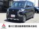 デリカミニ 660 G プレミアム 4WD 純正9型Dオーディオ/全方位カメラ/MI-PILOT