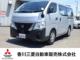 キャラバン 2.0 DX ロングボディ 6人乗り/純正ナビ/バックカメラ/ETC車載器