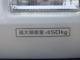 NV150AD（香川県高松市）画像32