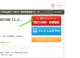 デリカD：5（香川県高松市）画像78