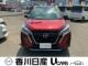 キックス X (e-POWER) ナビTV・プロパイロット・ドラレコ・ETC