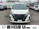 セレナ 1.2 e-POWER ハイウェイスター V ナビTV・後席モニター・