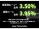 ジープ・レネゲード（香川県高松市）画像3
