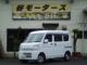 エブリイ 660 PA ハイルーフ