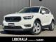 ボルボXC40