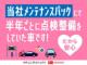 ムーヴキャンバス（香川県丸亀市）画像5