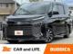 ヴォクシーハイブリッド（香川県高松市）画像1
