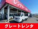 サンバートラック