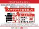 ミライース（香川県高松市）画像9