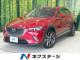 CX-3（香川県丸亀市）画像1